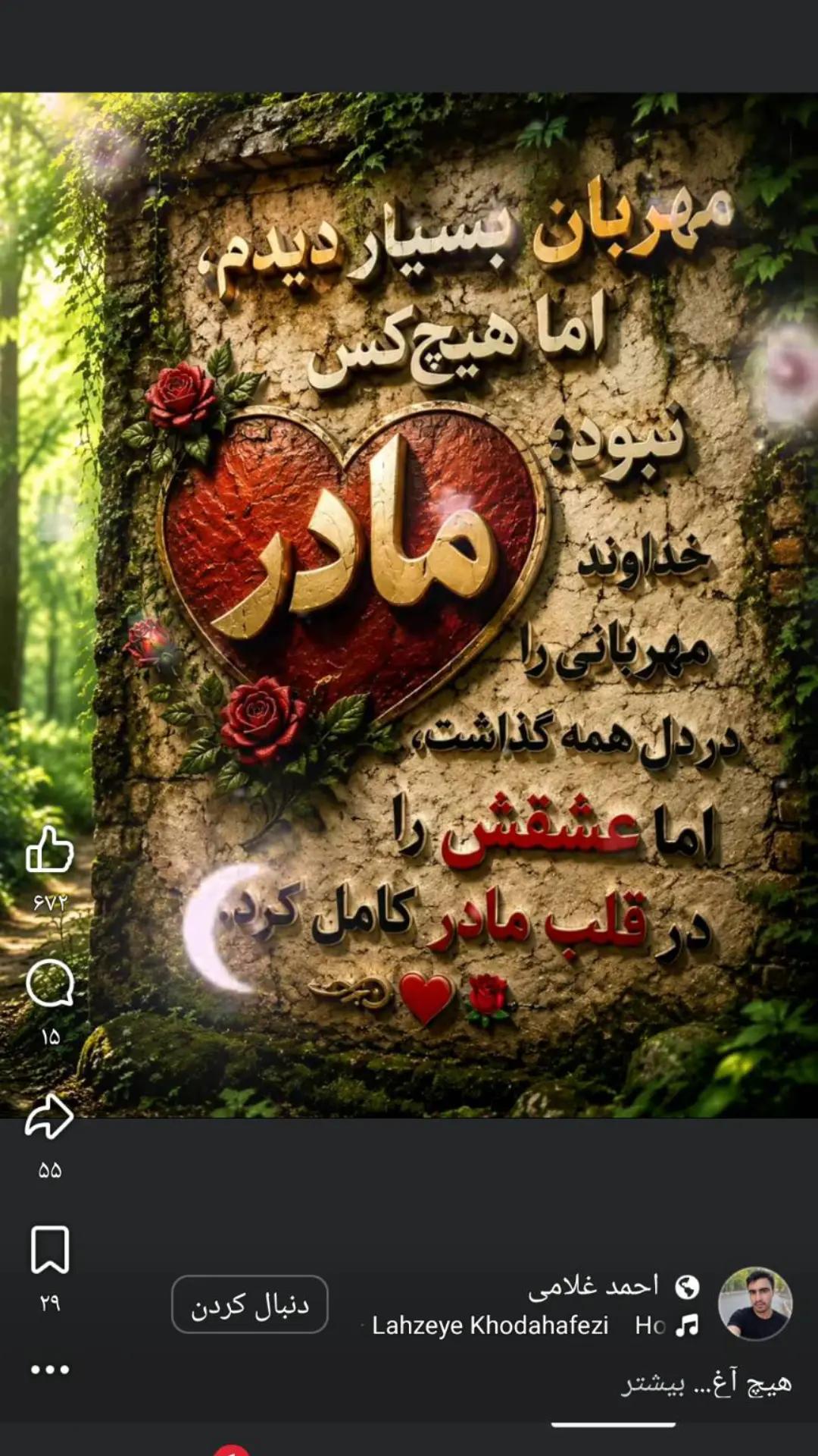 @❤️🔥 AHOO❤️🔥