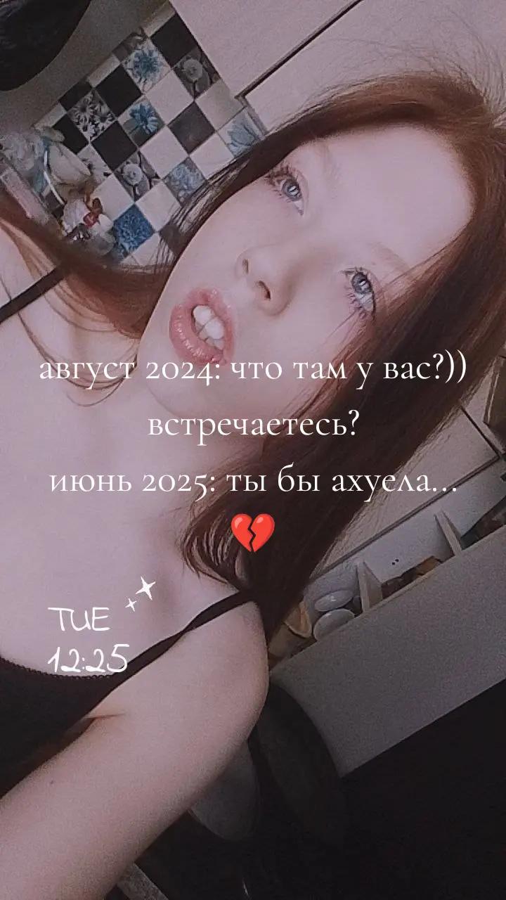 @красотка🍀🥺