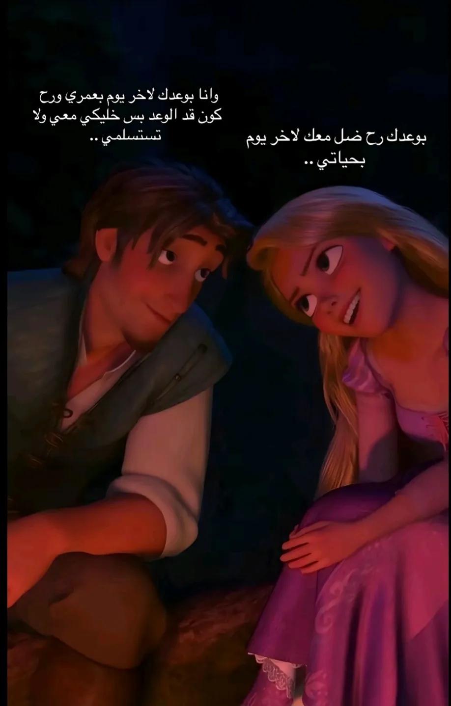 @Lana