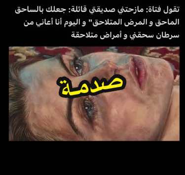 @Bih_fih