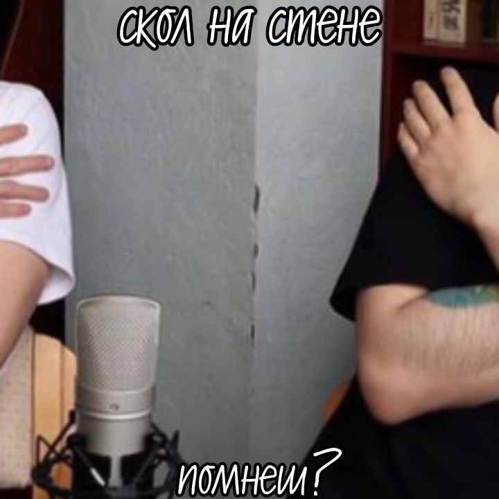 @Хорни-бабка