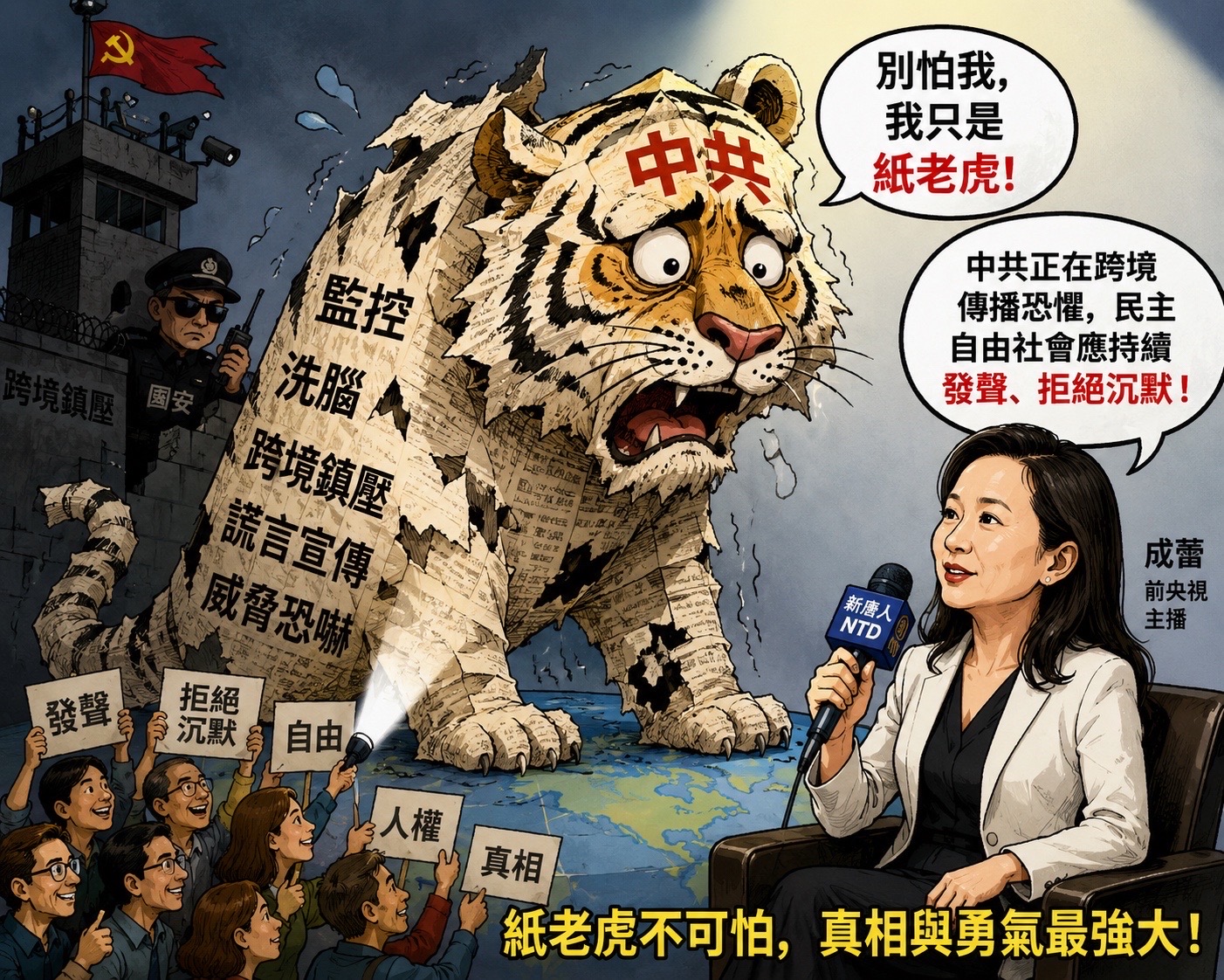 @沈言离
