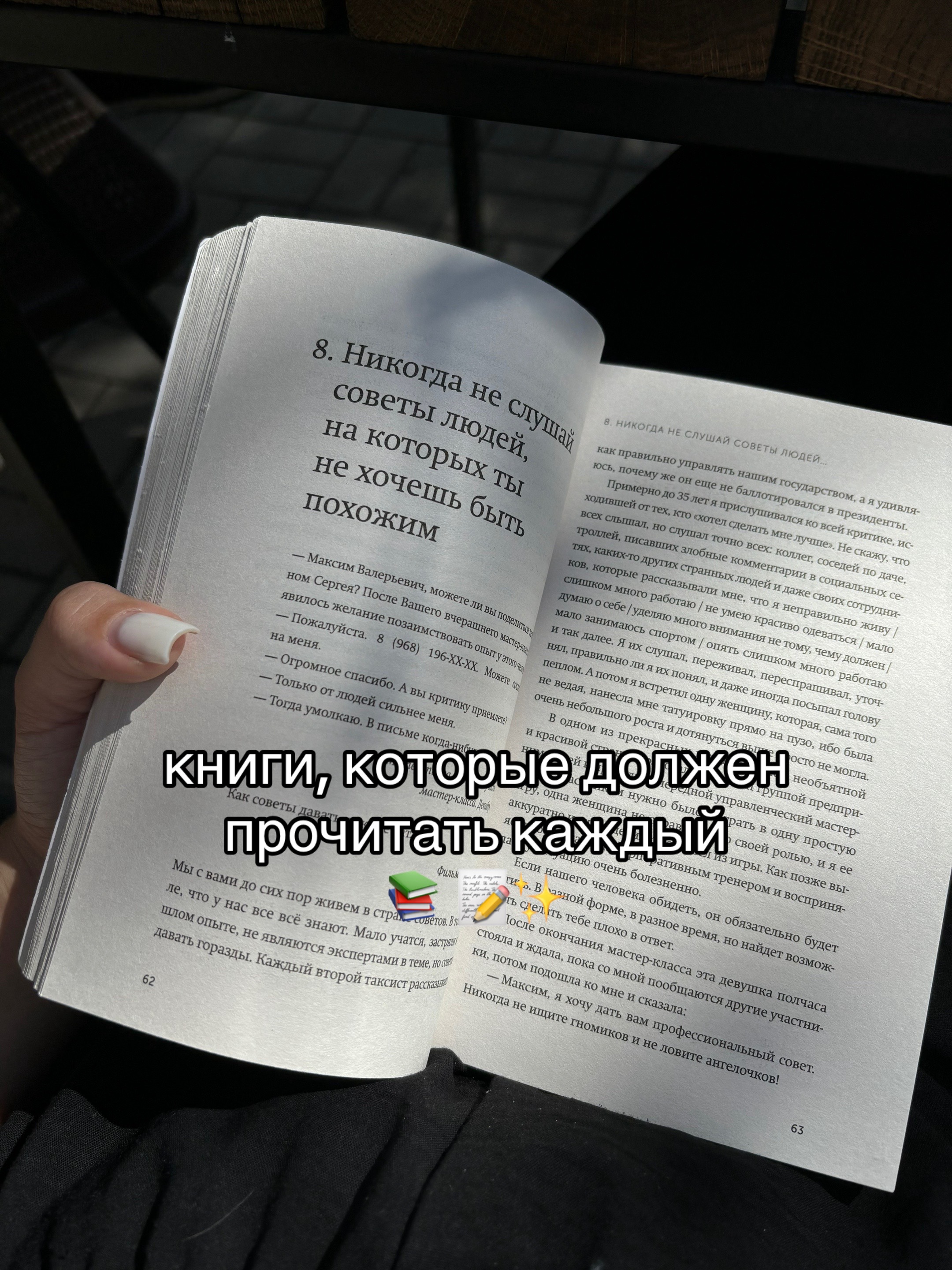 @ангелиша🧘&zwj;♀️