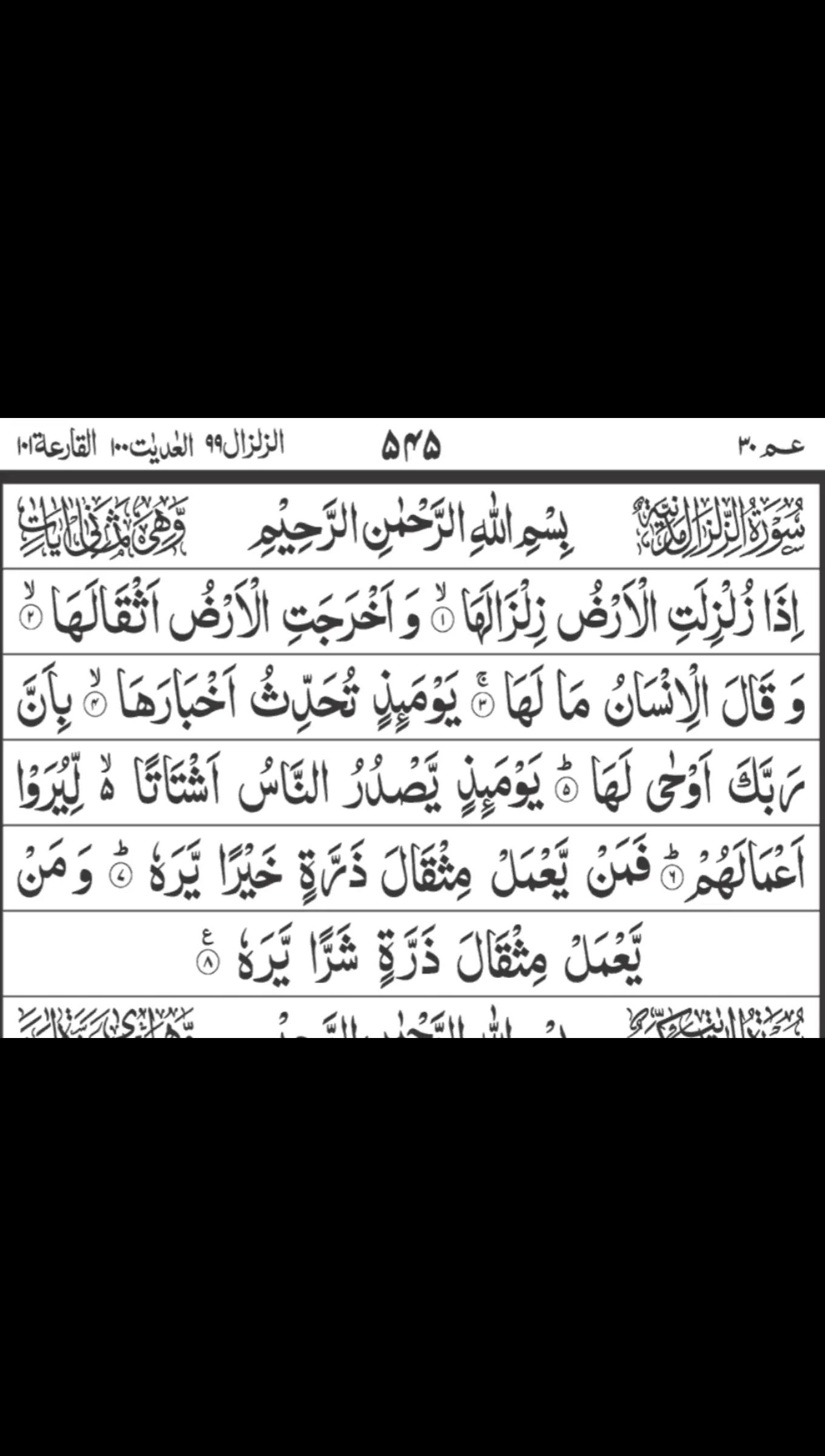 @سدہنوتی کا ہوں یار