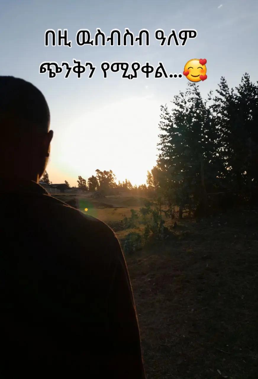 @አዛሪያ🩸