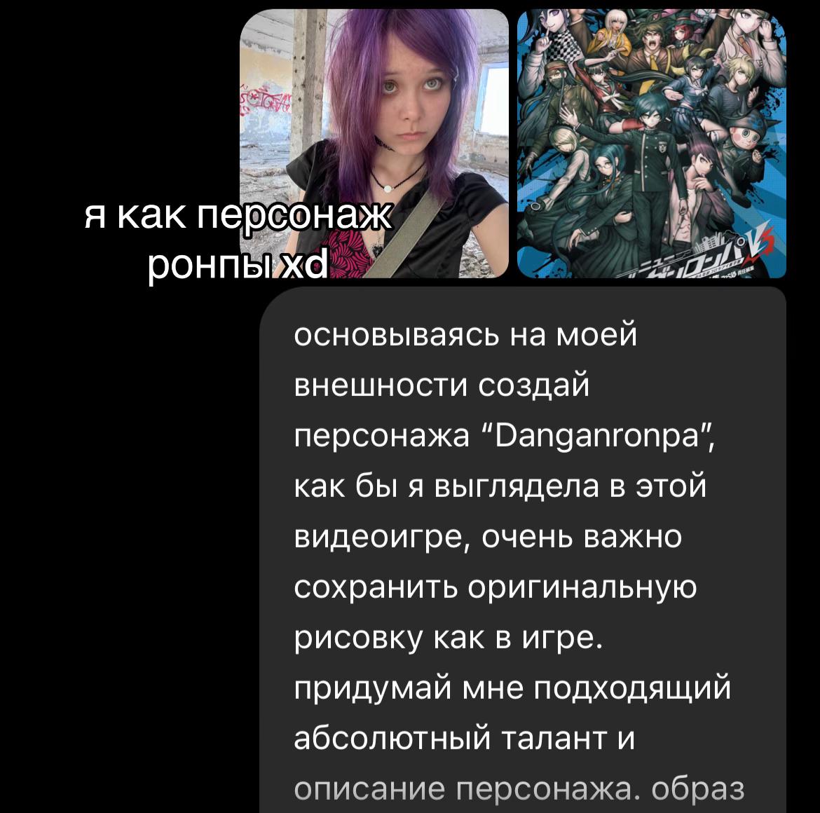 @podletu4ka