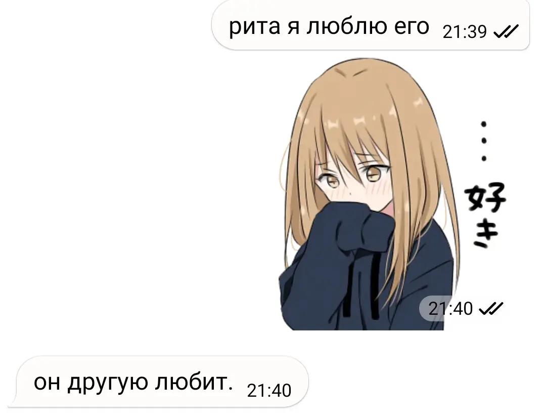@Архангельская Сакура
