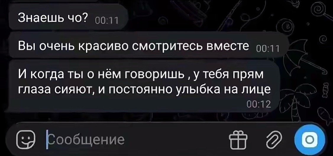 @софочка
