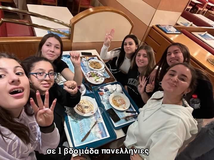 @ξένια