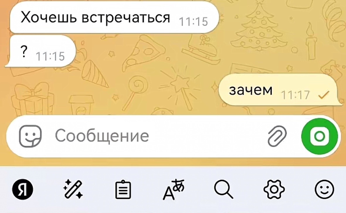 @Olehka👅