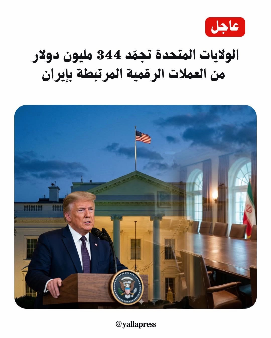 @Yalla Press