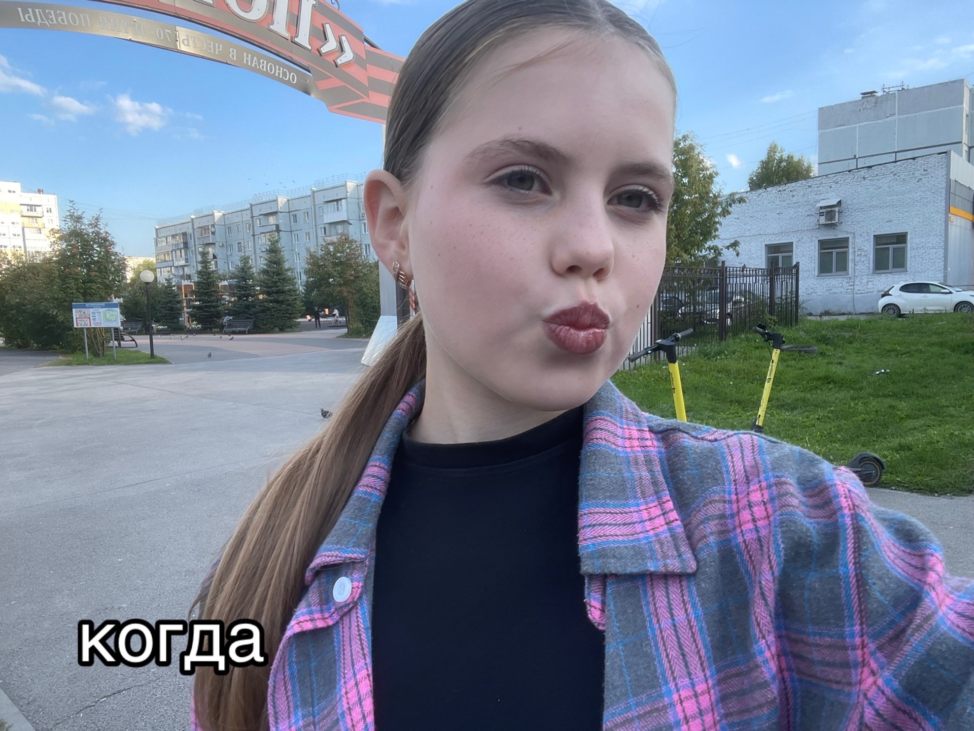 @ксеша о бьюти🪽
