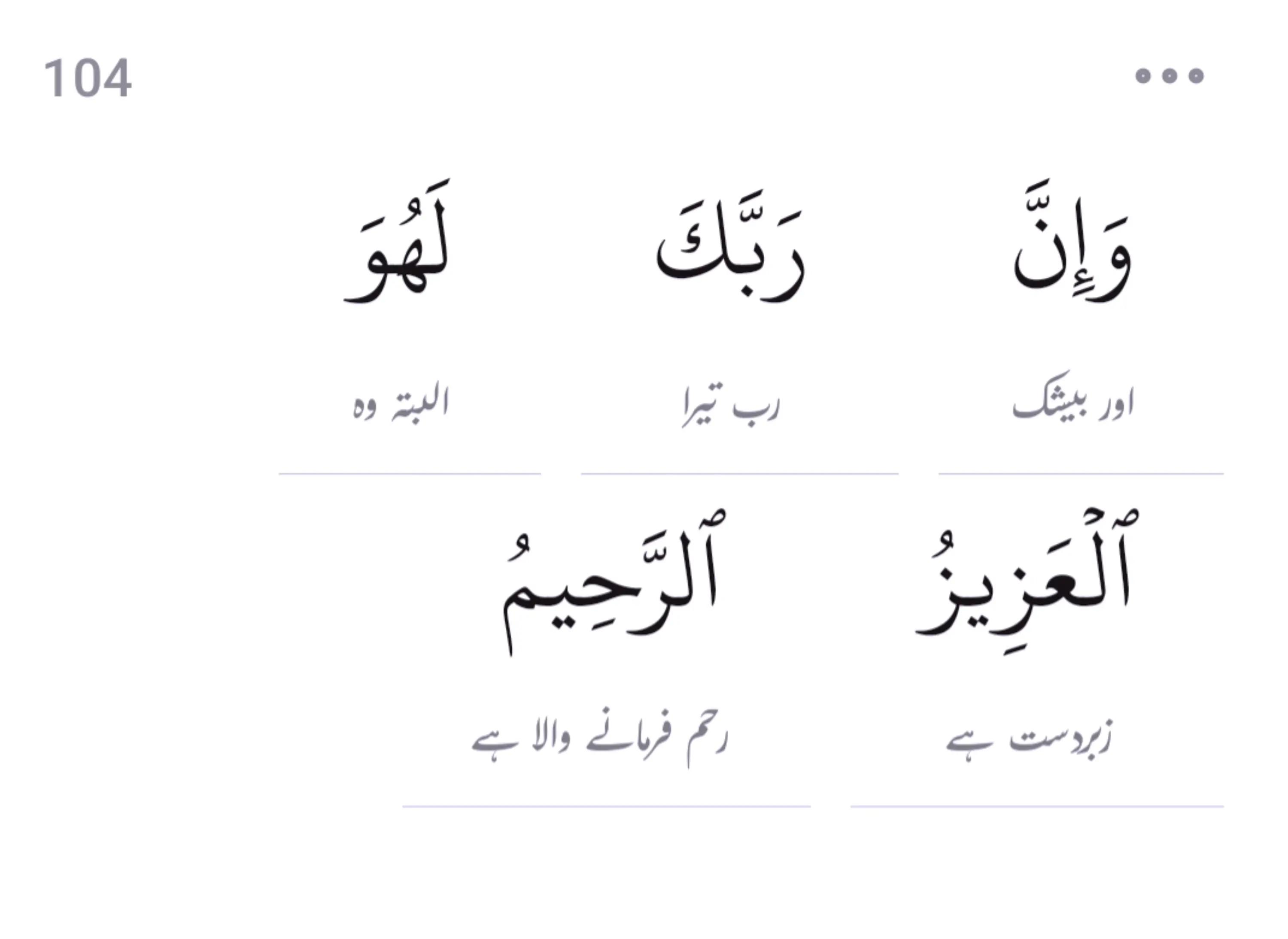 @سچ+پاکیزگی+نماز=جنت✅
