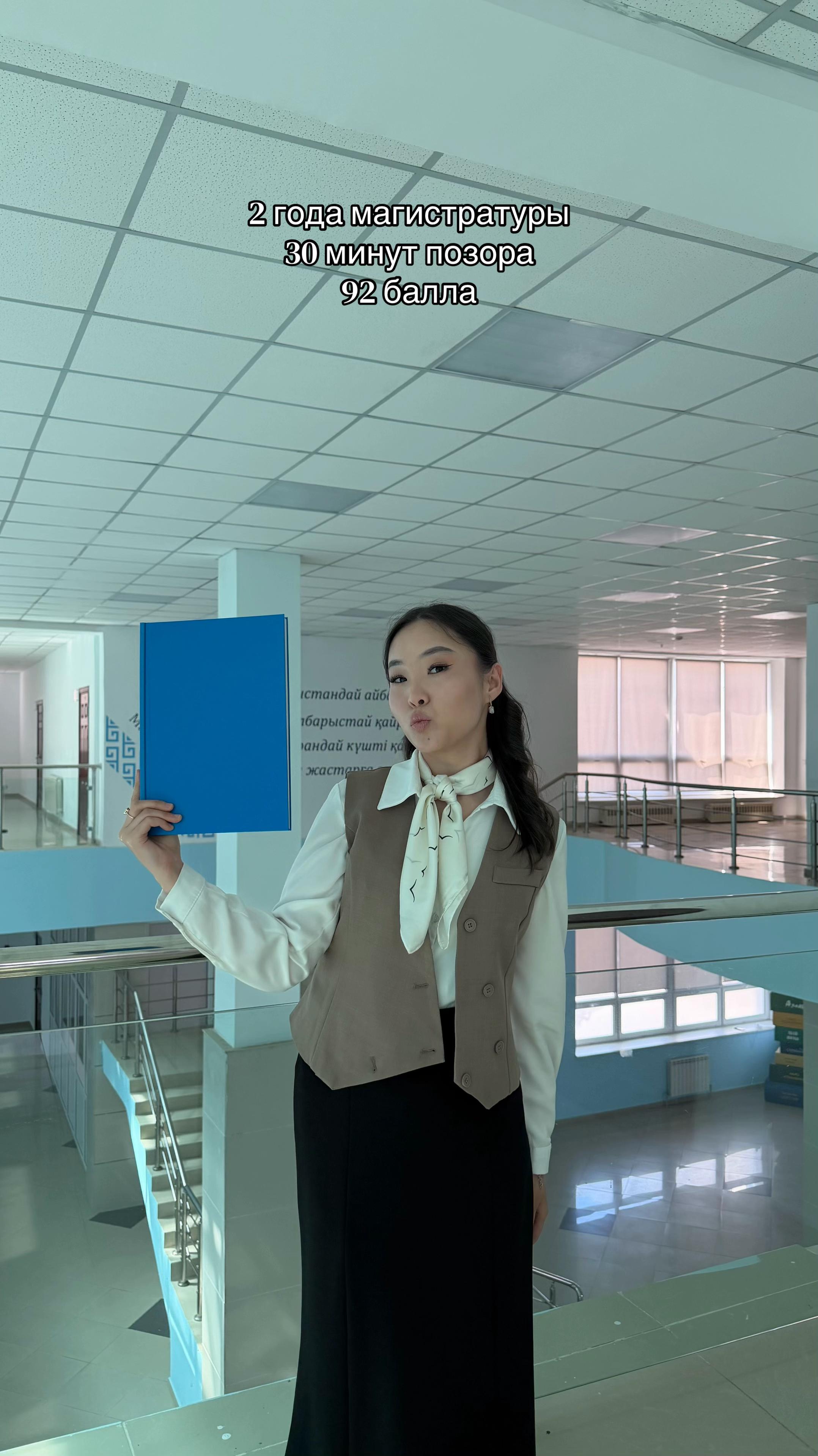 @Amonyyaa