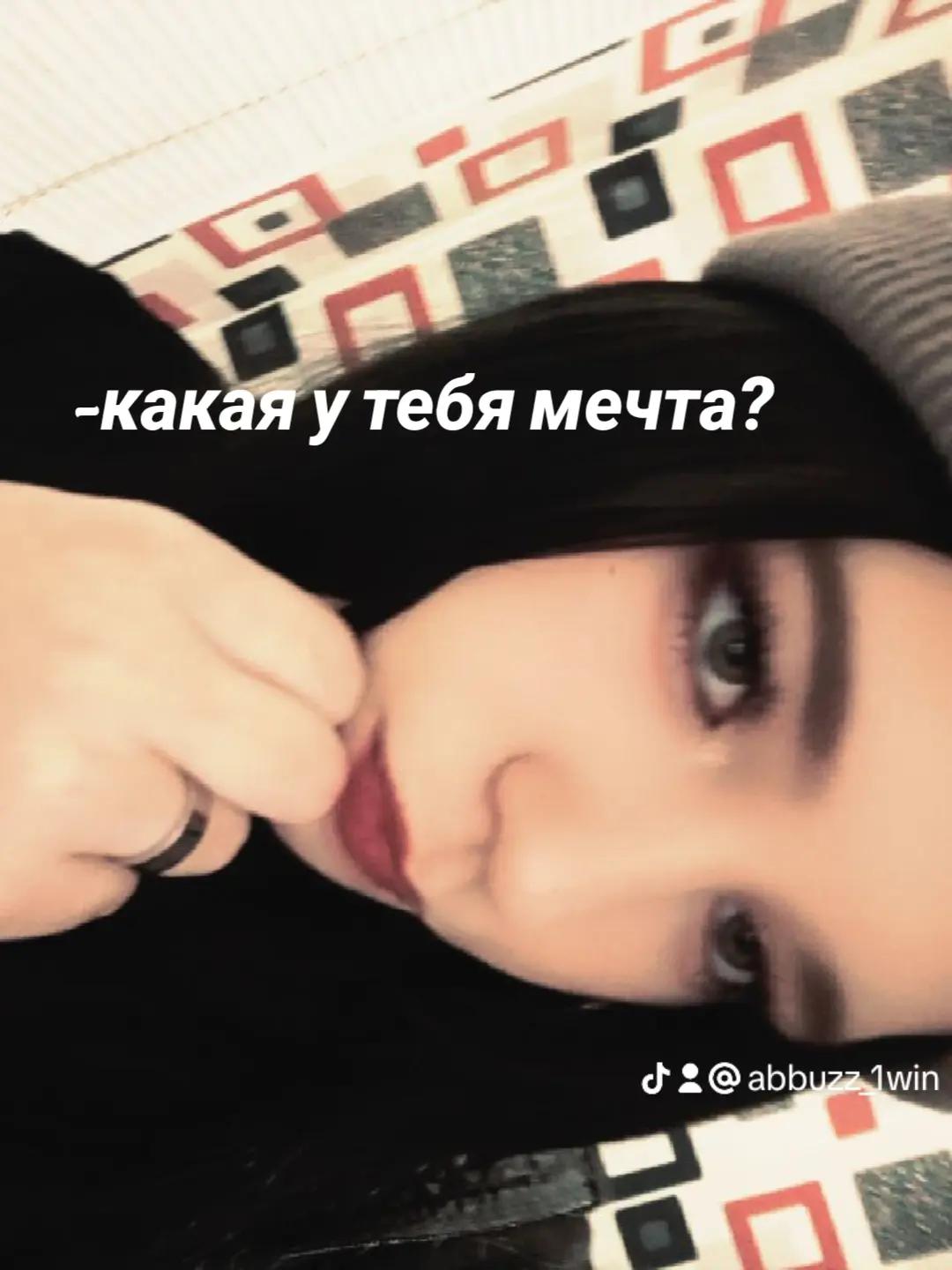 @♥️Анютка♥️