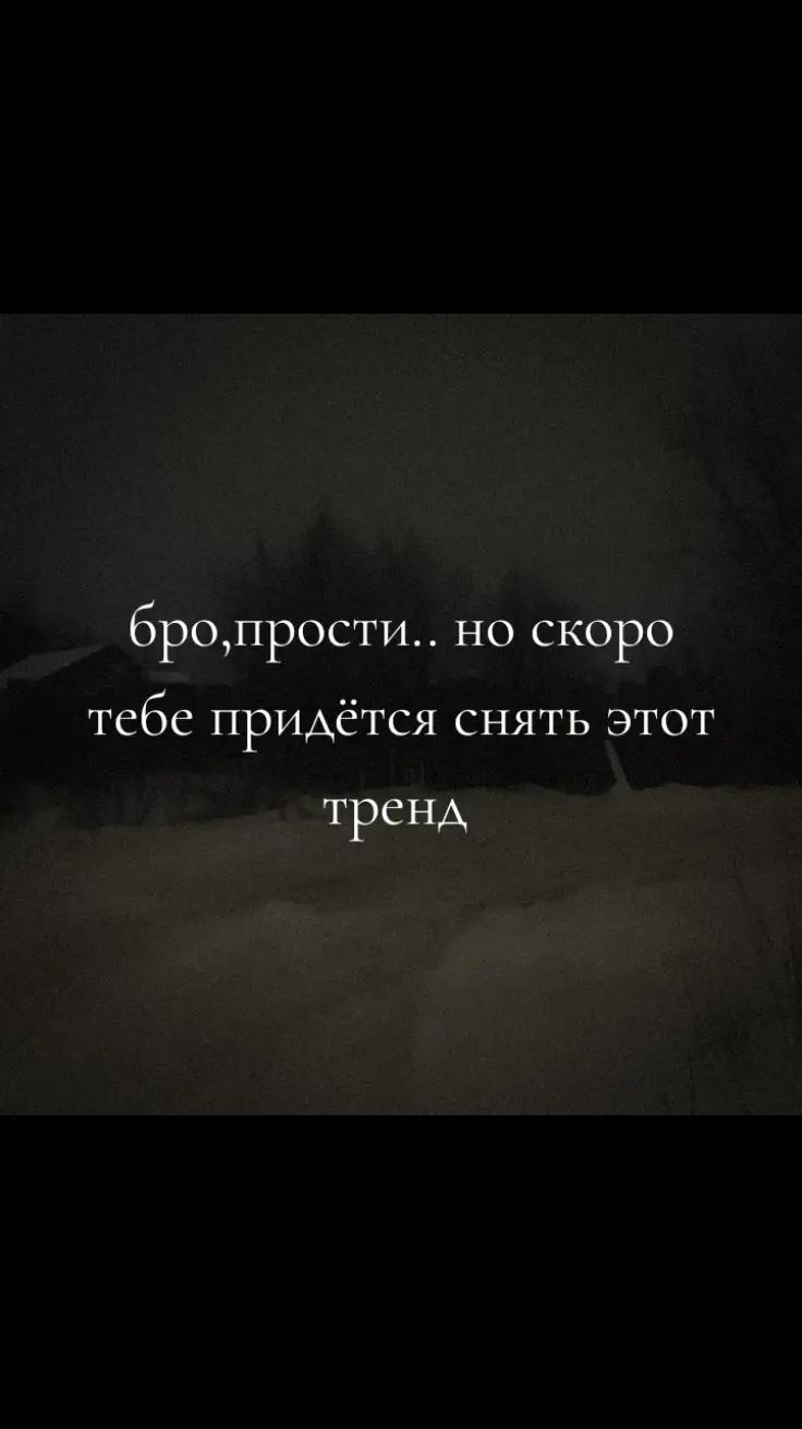 @одиночка🚶♀️