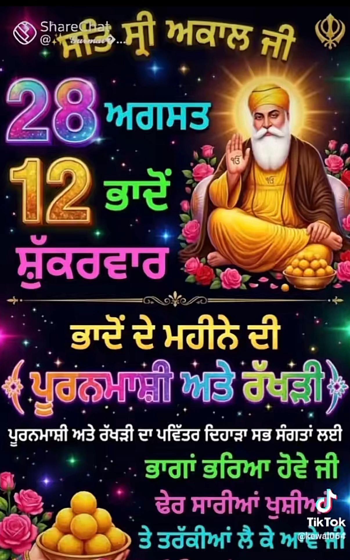 @Baljeet Dhaliwal38