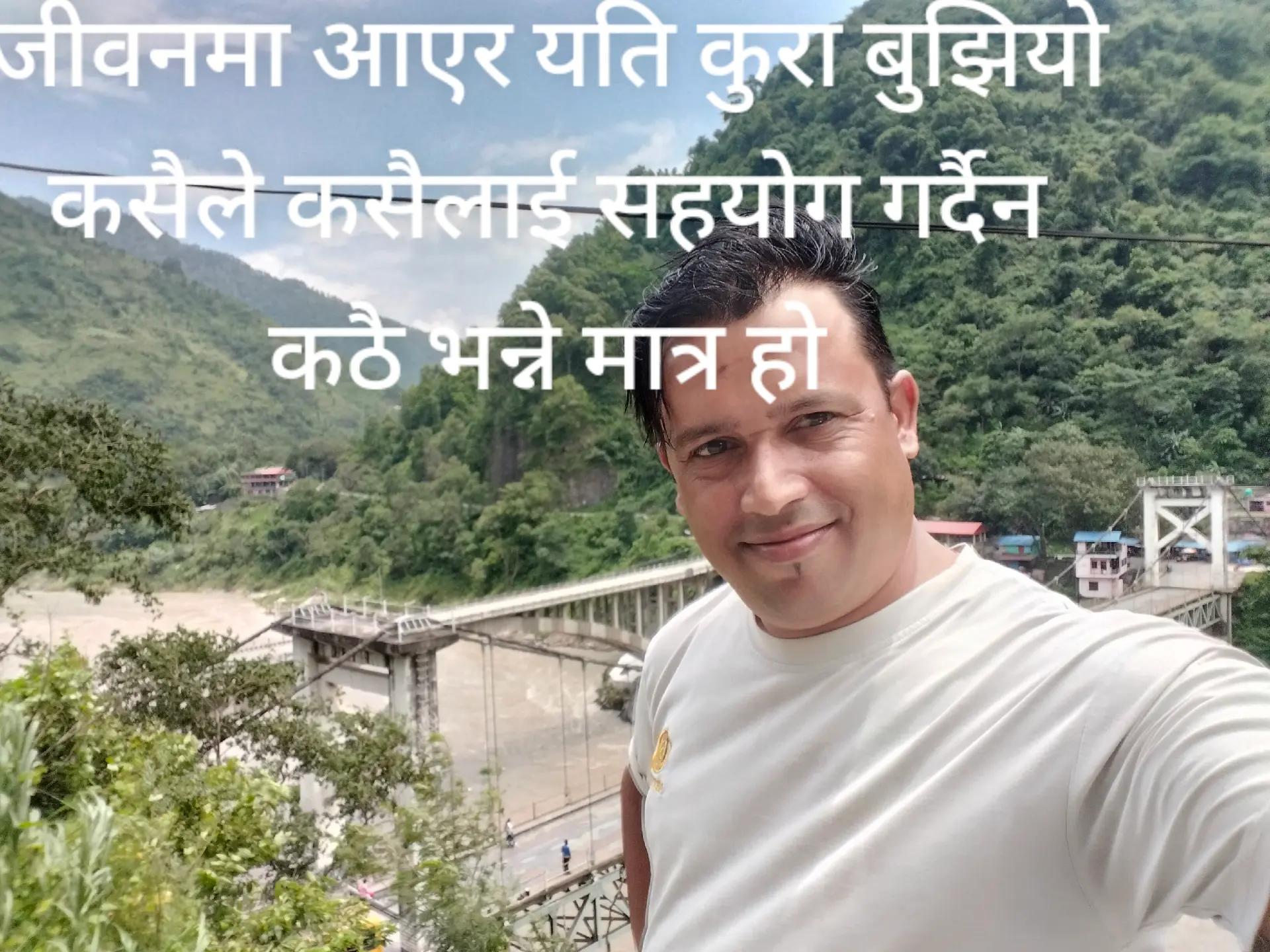 @Gopal Sapkota