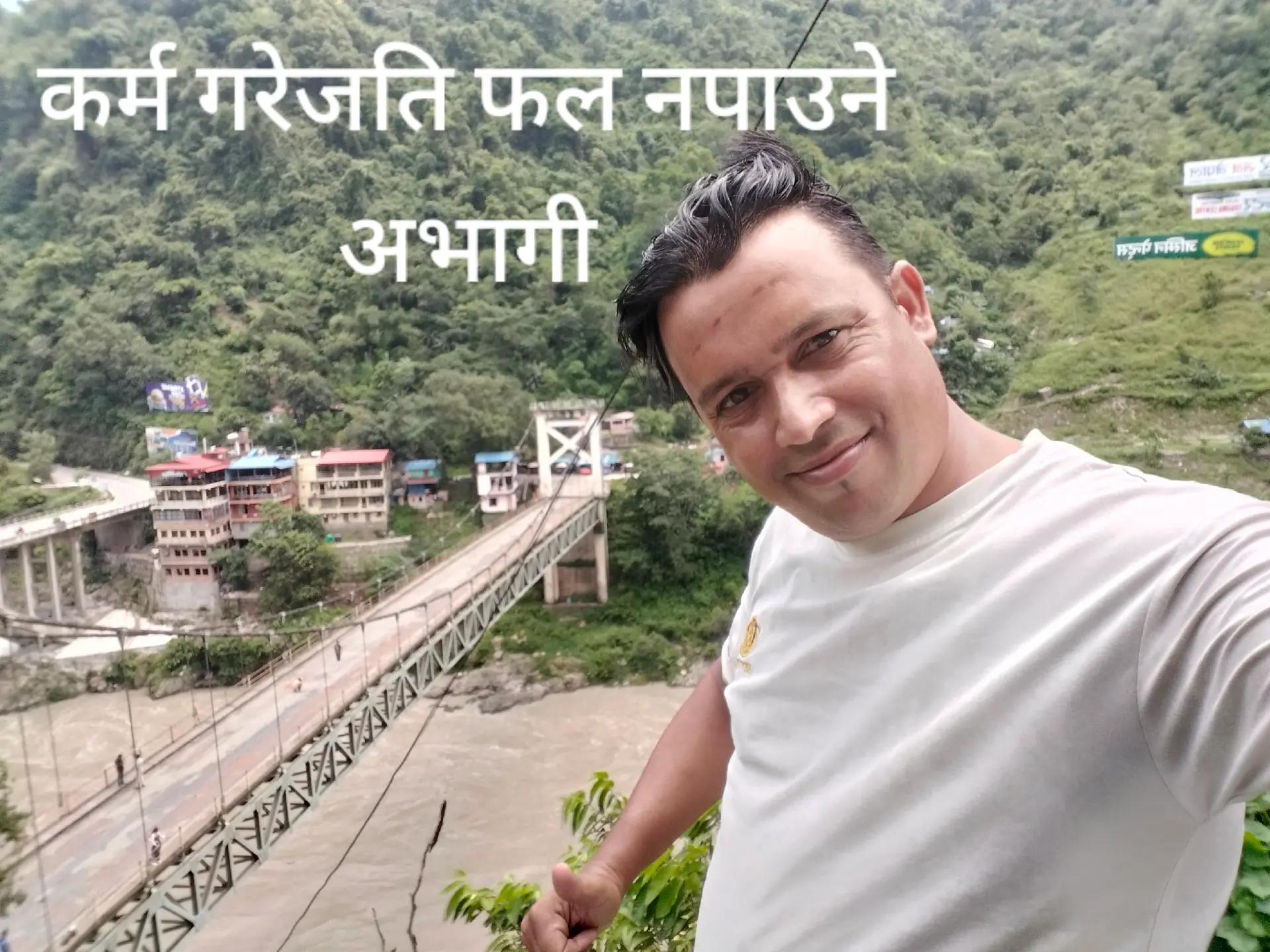 @Gopal Sapkota