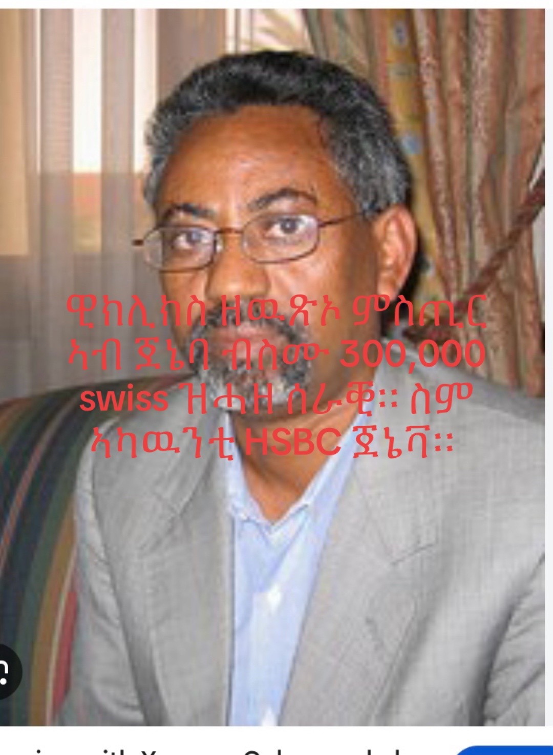 @ዉላድ ወዲ ሓምቢር