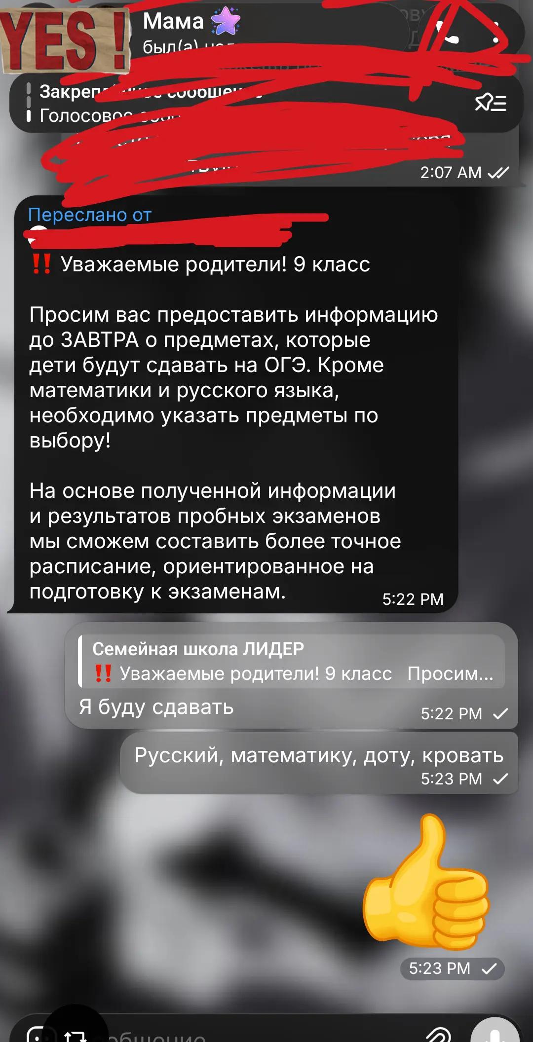 @790rus!