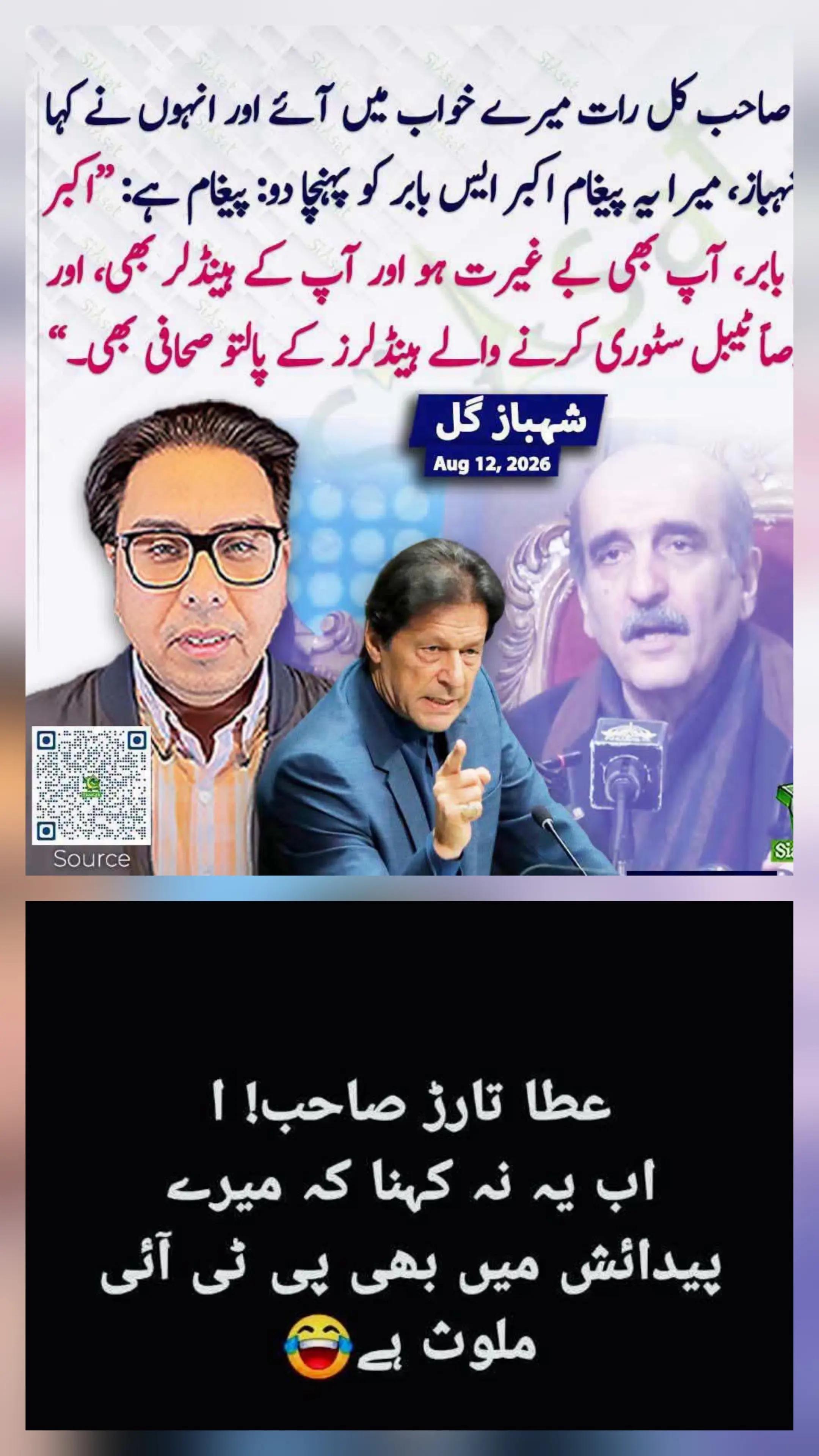 @zahidmahmood0152