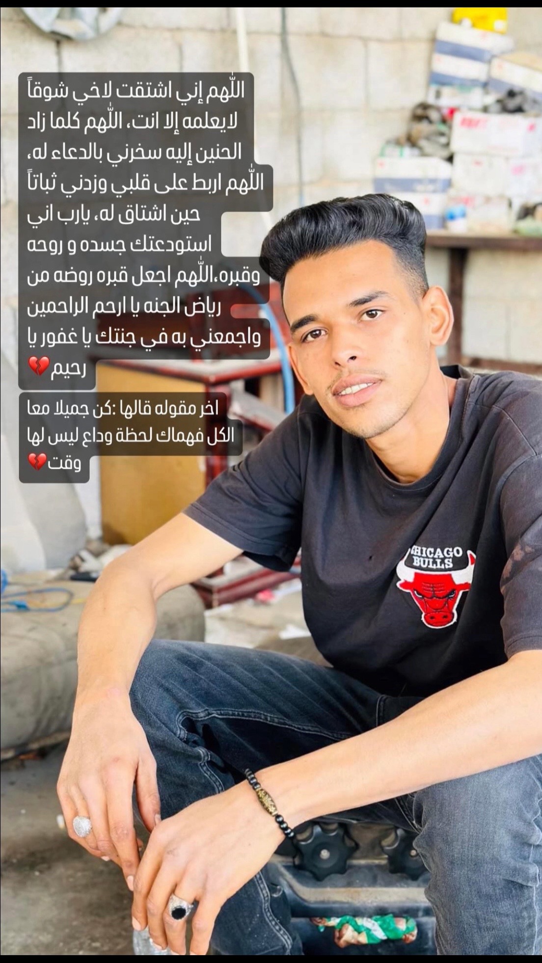 @ٍنجمي🤴🏻