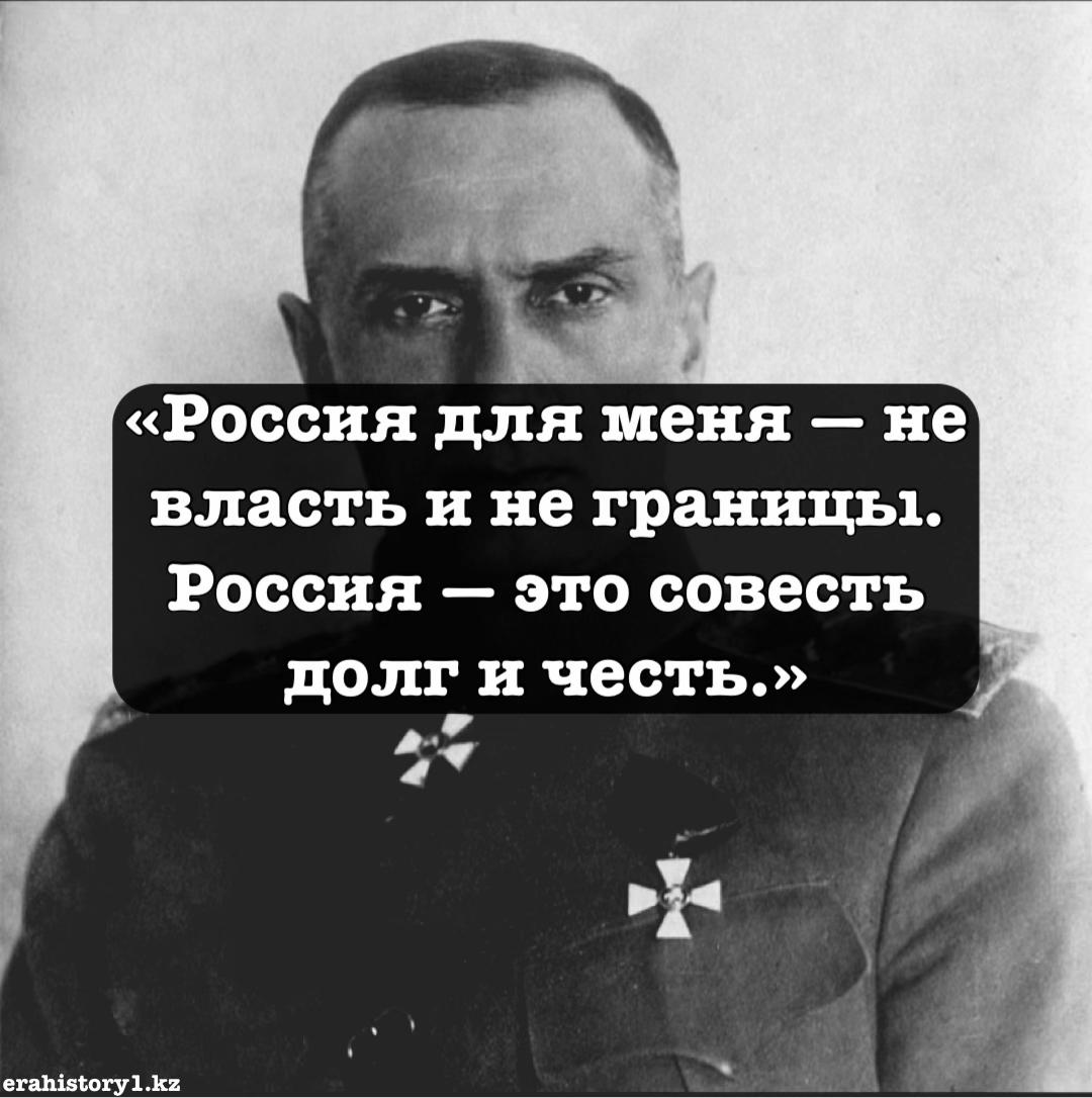 @erahistory1.kz