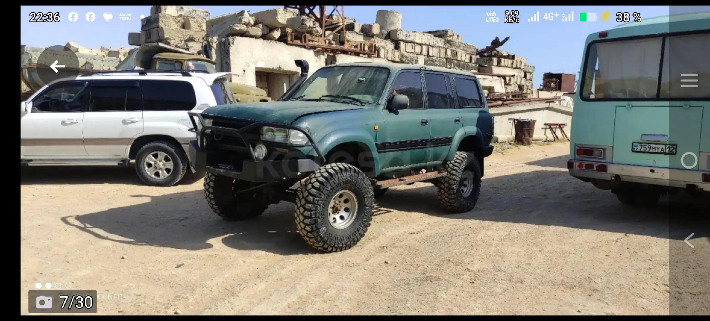 @Азамат