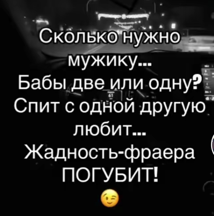 @Натали