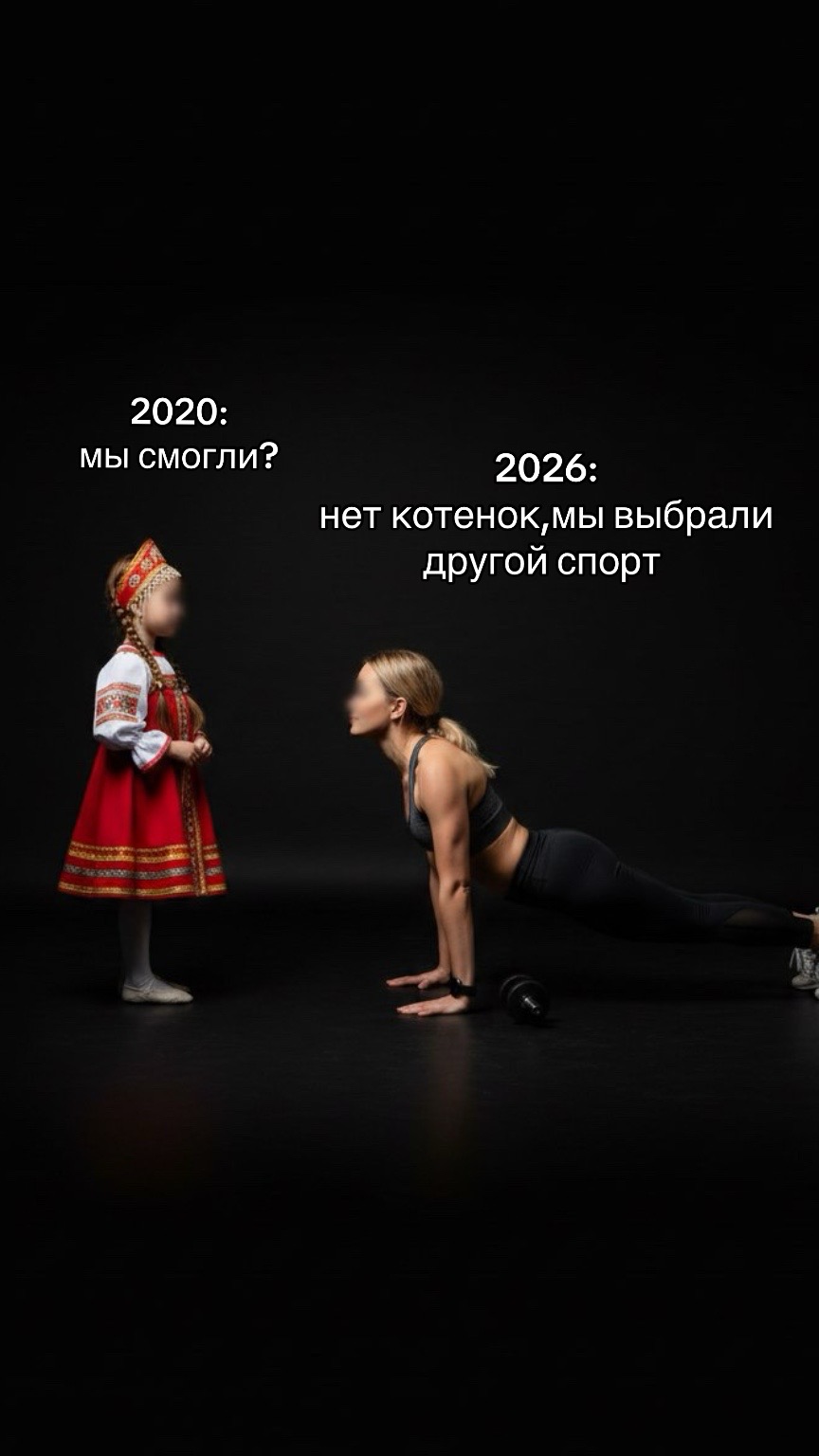 @джимнастика | gym 𒉭
