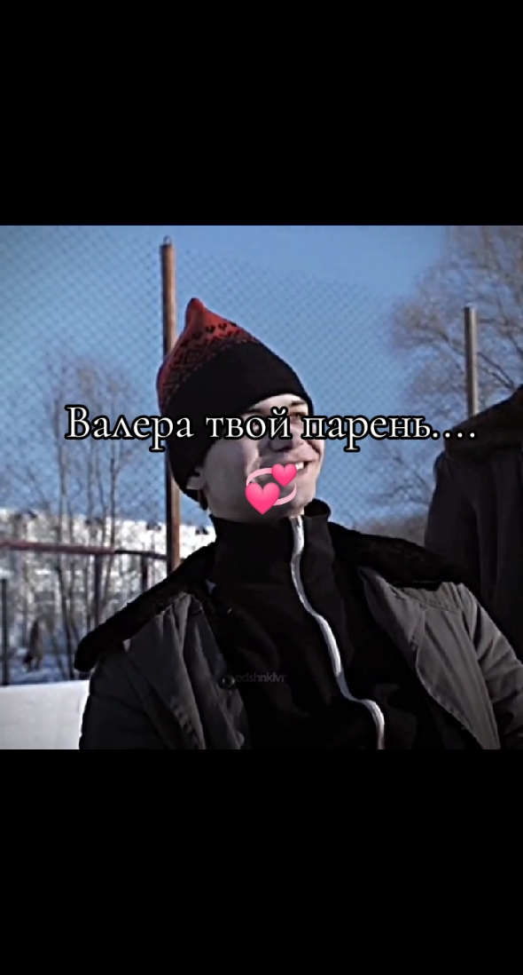 @универсамовская ✨