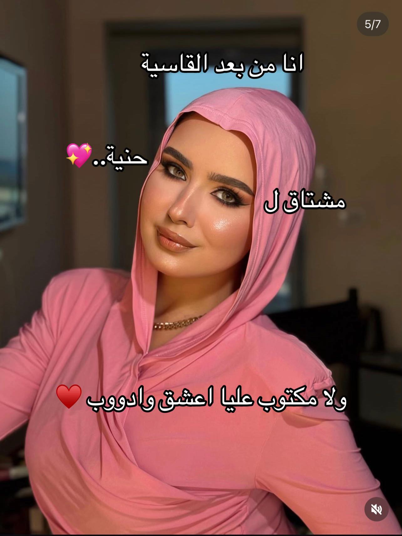 @nourhanmallaak