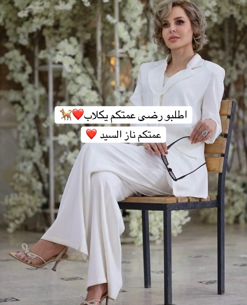 @الملكه الكوردية