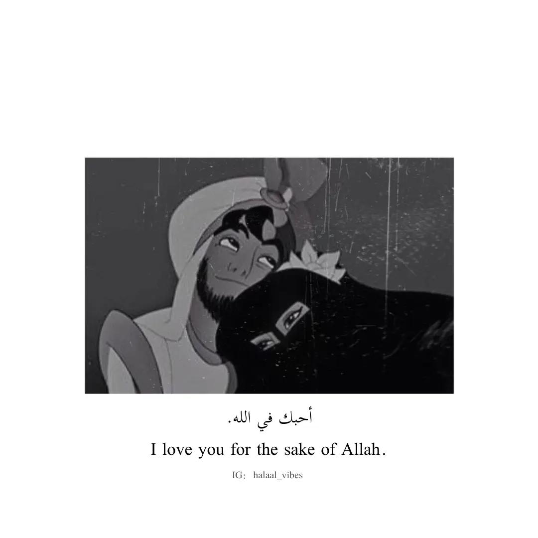@مسلمة