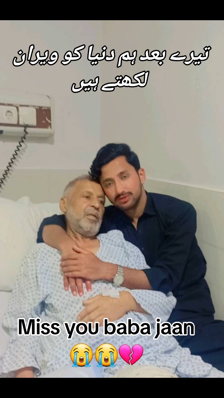 @سکندرامتیازعباسی(مری آلہ)