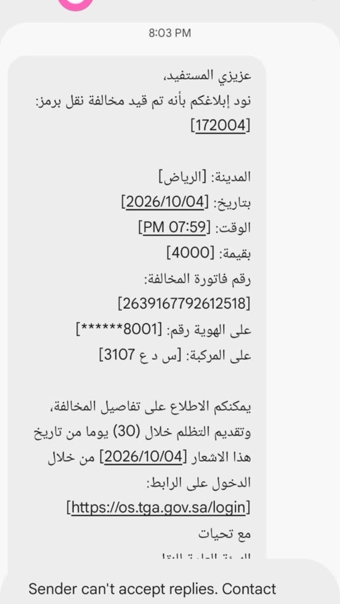 @❤️🔥خوگ باجوڑی❤️🔥