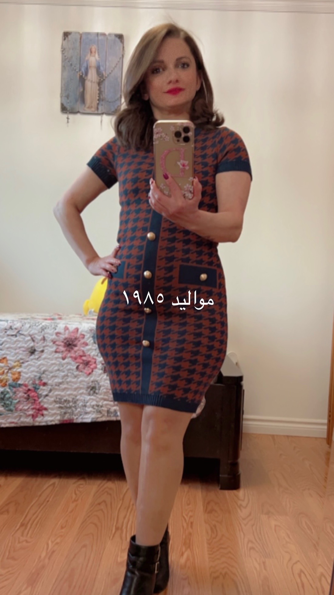 @Dina/دينا ب بكندا