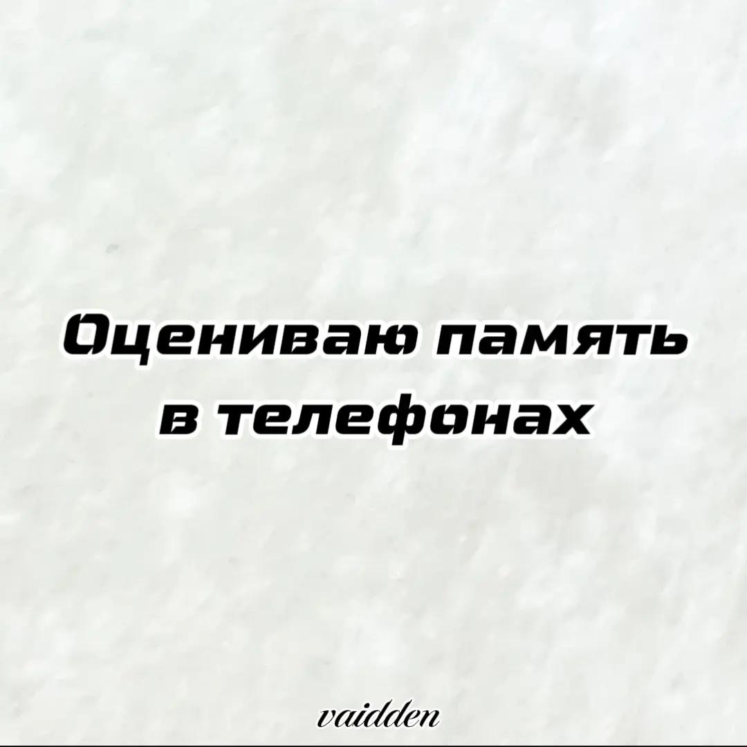 @vaidden