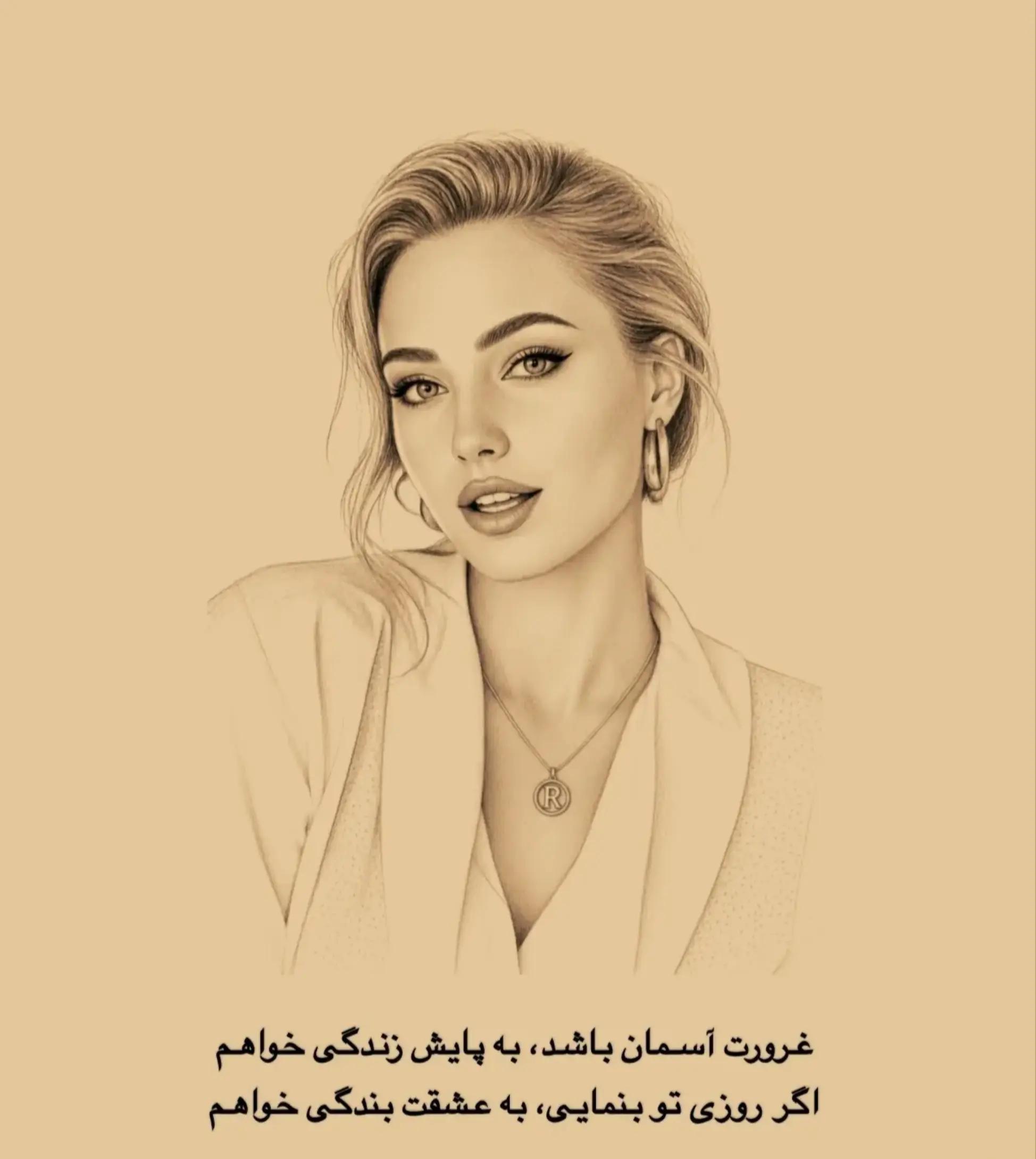 @Fan_Ŕ&ouml;ęěň_رویین