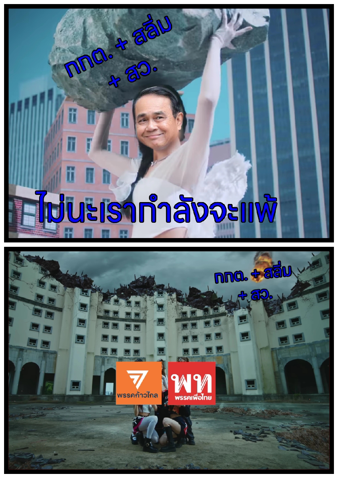 @Skill_dek_SMTE.