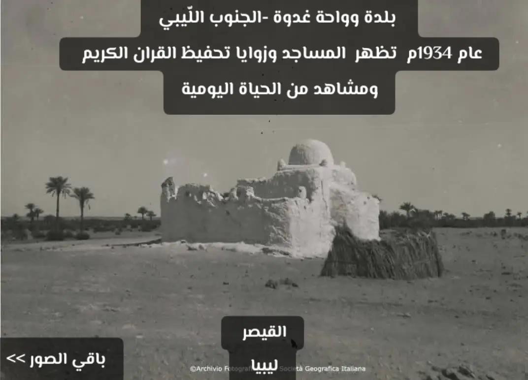 @القيصر