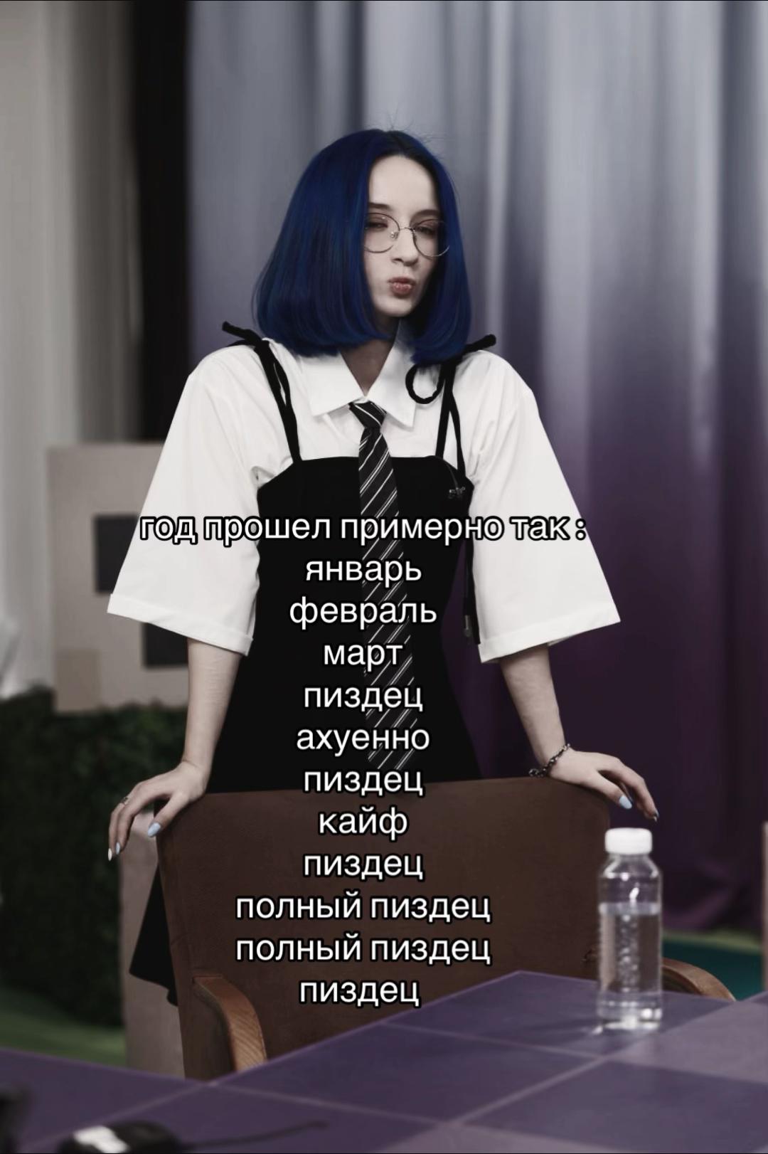 @флераа флэр
