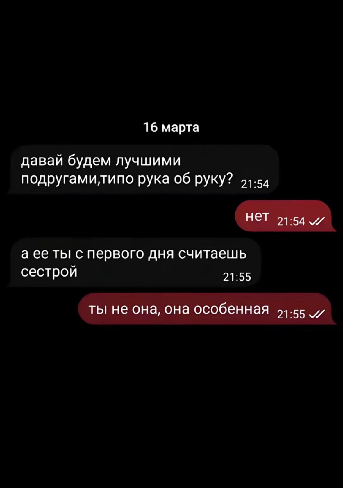 @тгк: русая на кевсе