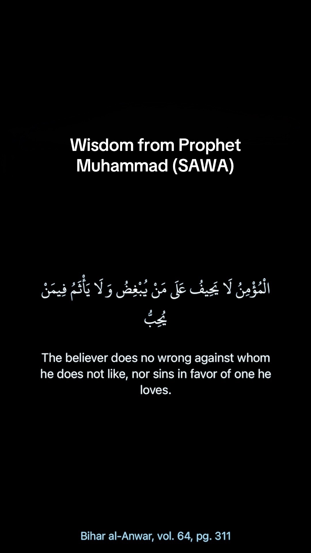 @DailyHadith
