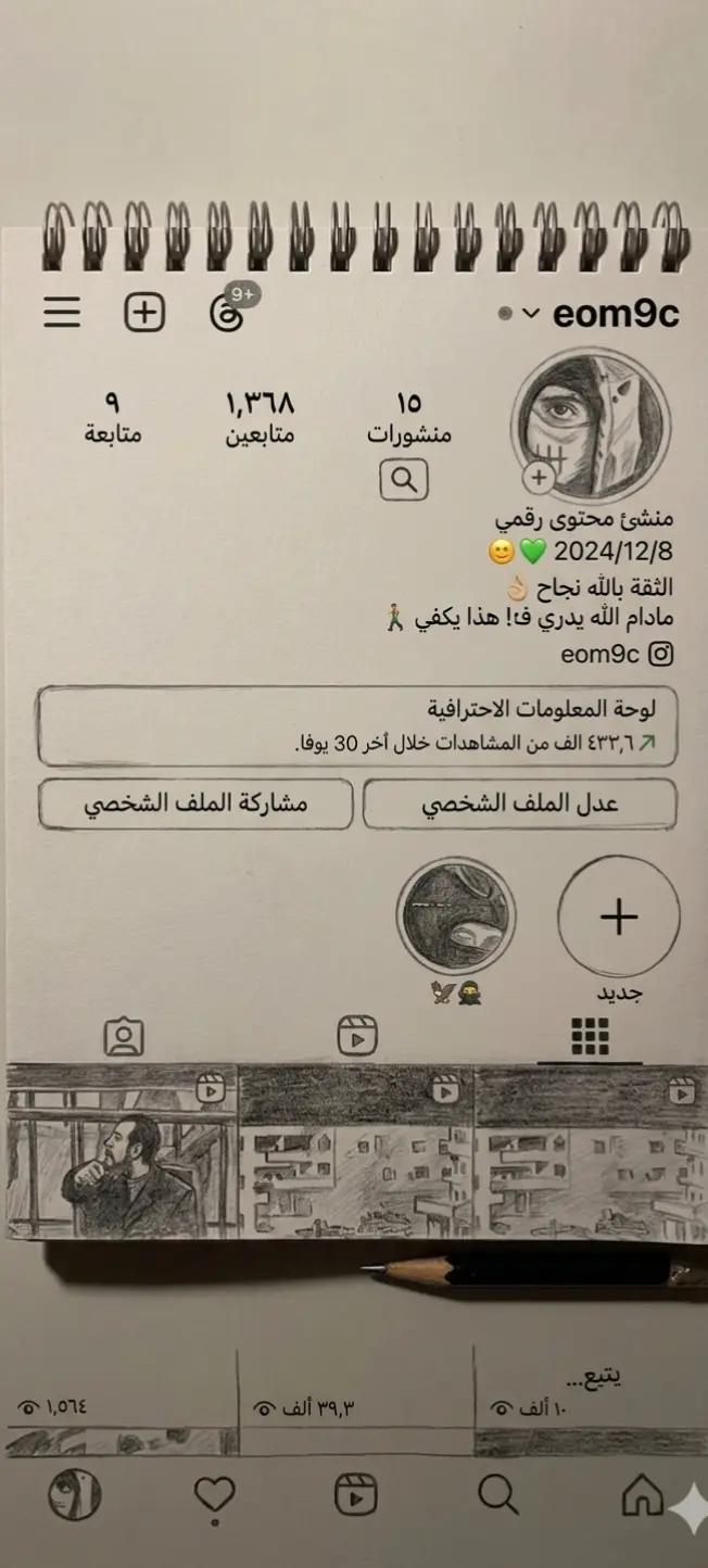 @مَِـۥـِمٛصمَِـۥـِمٛمَِـۥـِمٛ