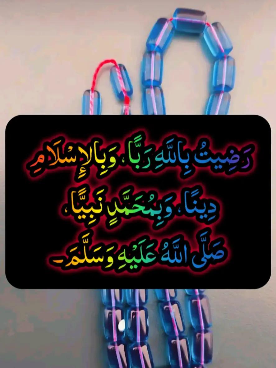 @@islamicvideotiktok341