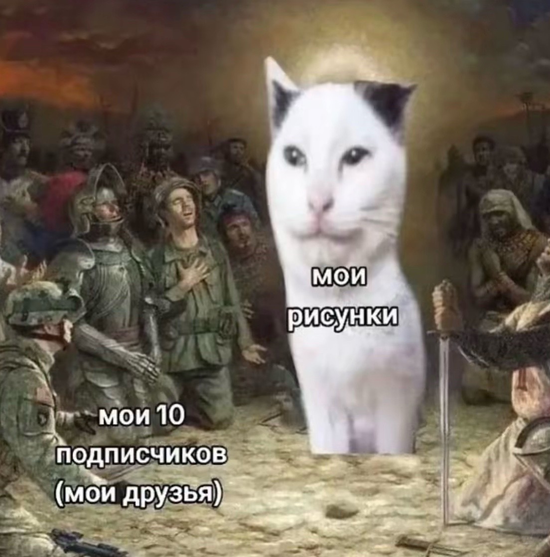@хлорка