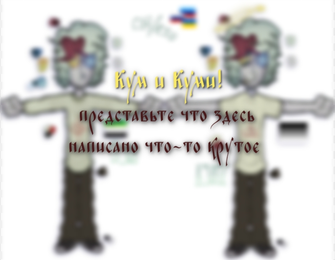 @.кумчек
