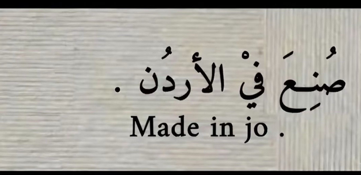 @Karam Bataineh🇯🇴🇺🇸
